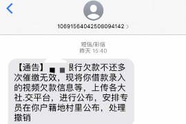 湖州如果欠债的人消失了怎么查找，专业讨债公司的找人方法